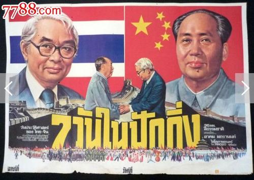 车辆强制保险贴怎么做